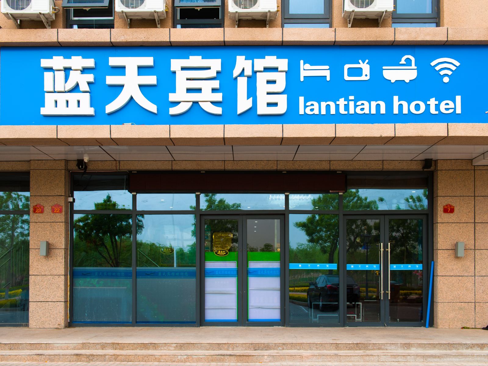 外观