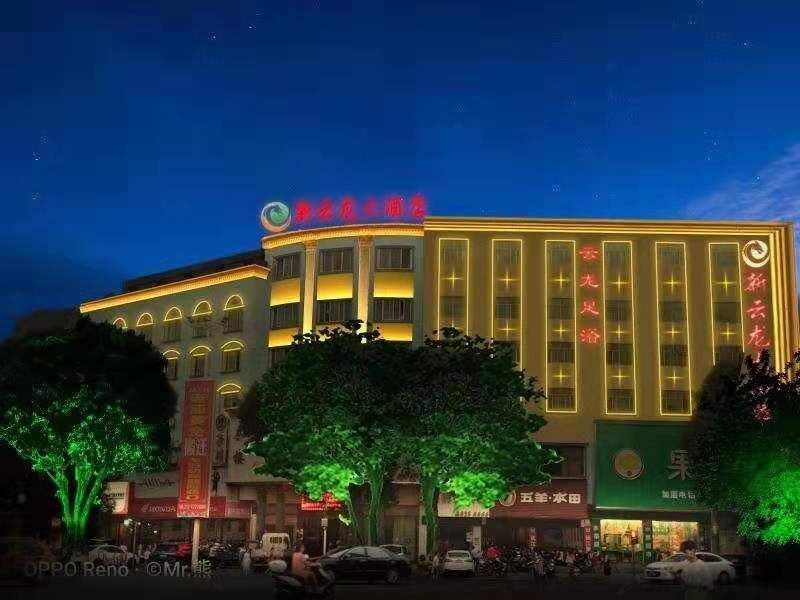 岳阳云龙大酒店
