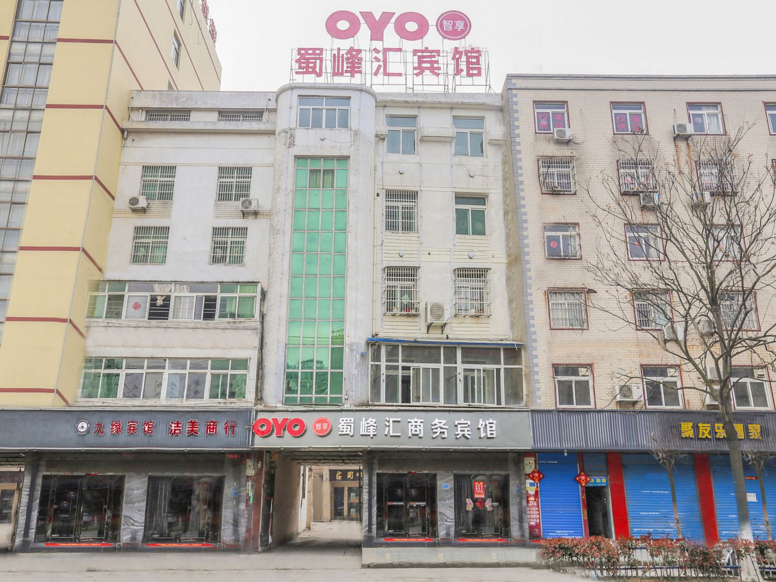 肥东蜀峰汇商务宾馆