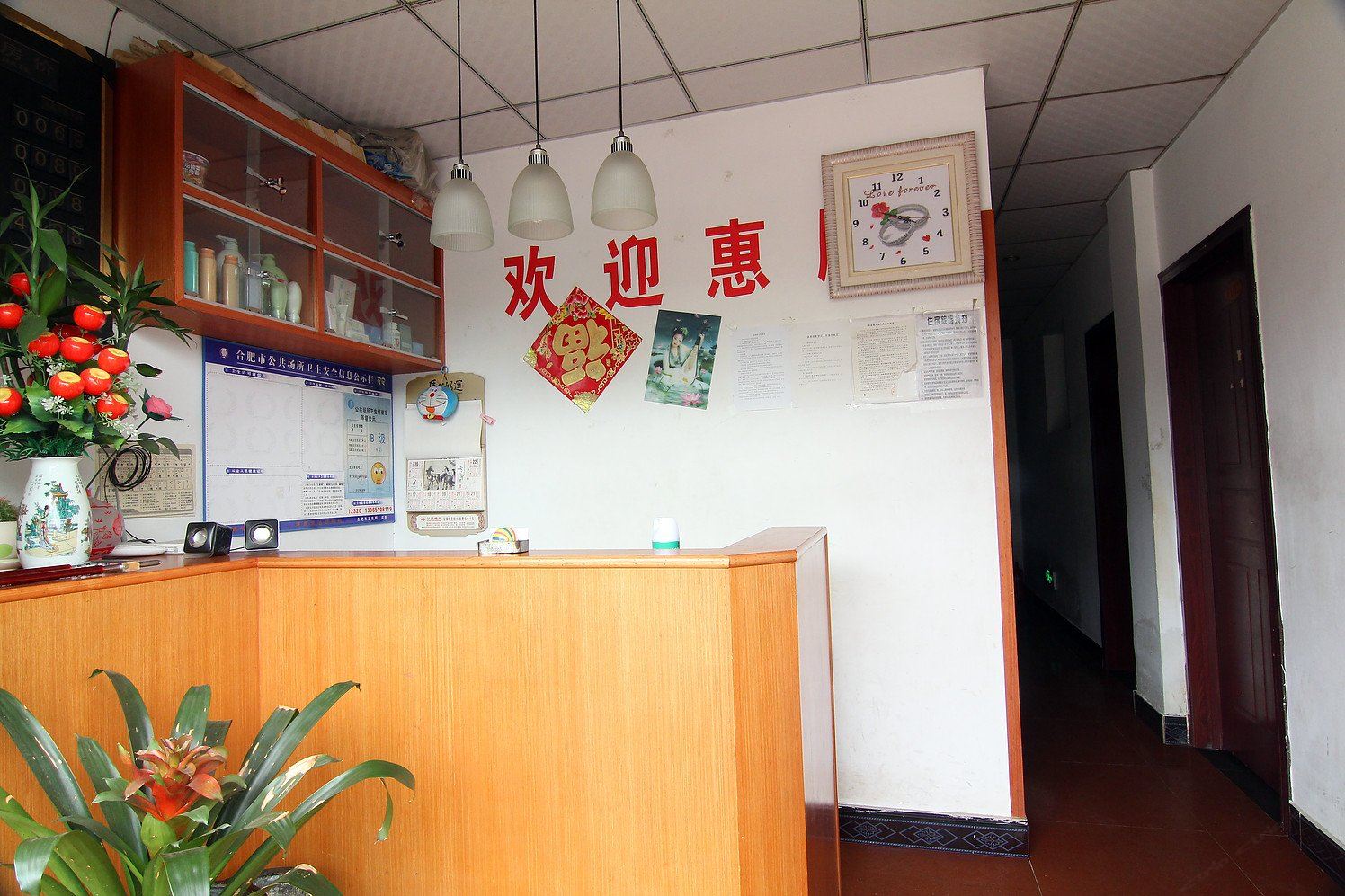 公共区域