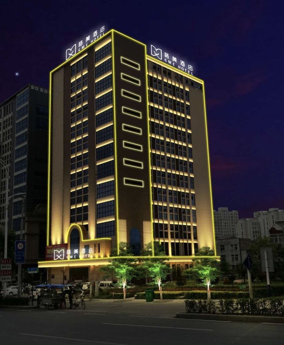 格美酒店(肥东高铁站龙泉东路店)