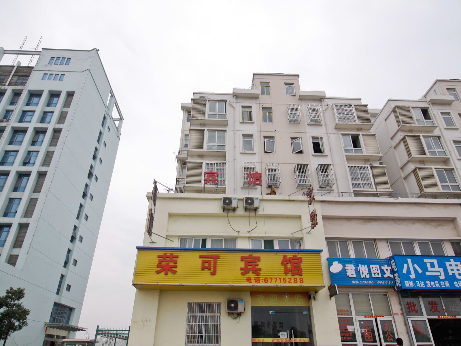 肥东荣可宾馆