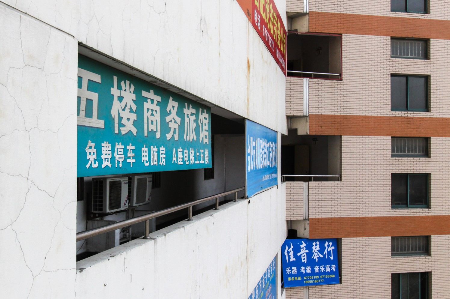 肥东五楼商务旅馆