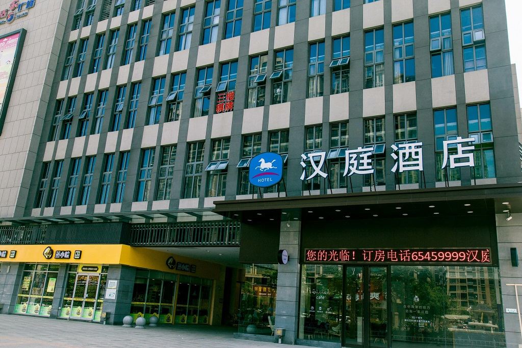 汉庭酒店(肥东新区店)