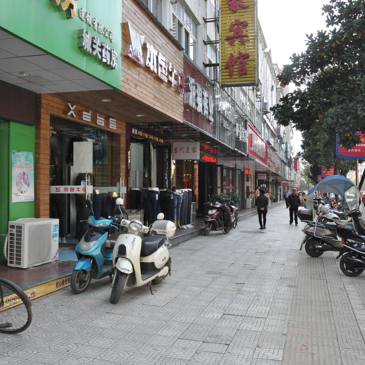 东至帝豪商务宾馆
