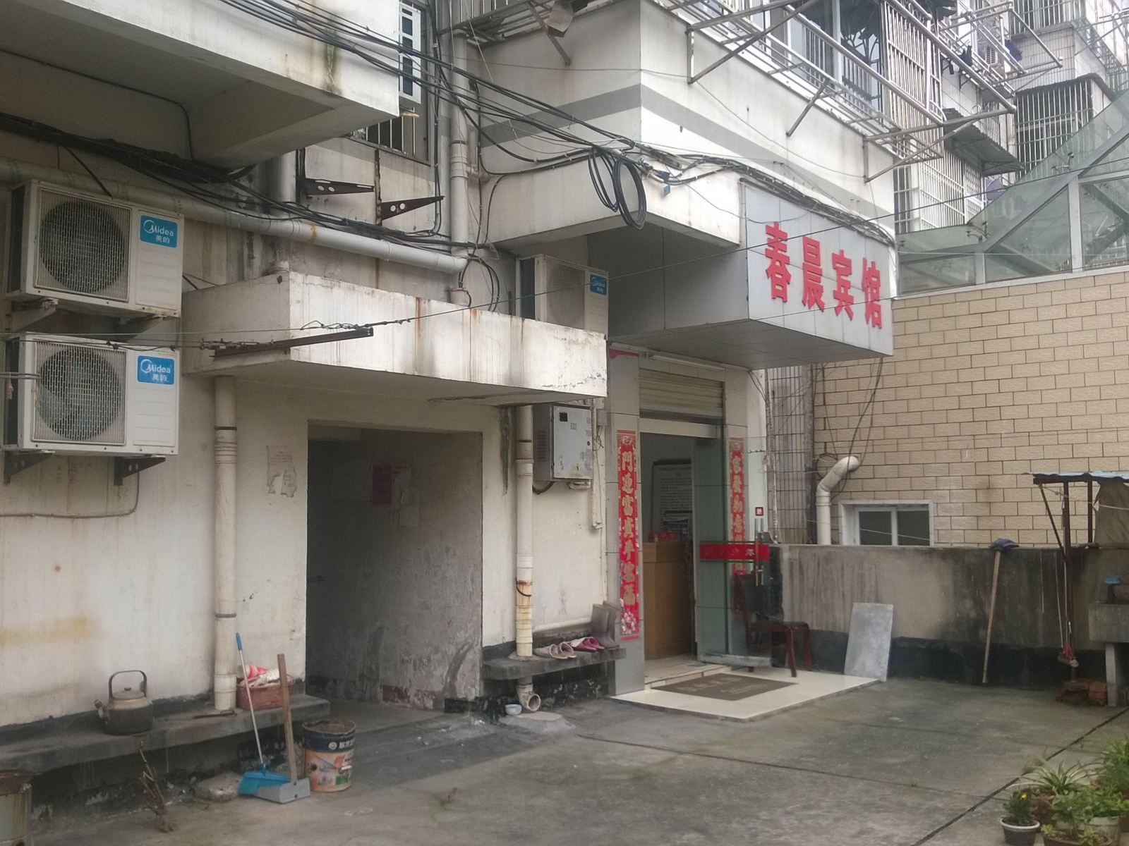 东至春晨宾馆