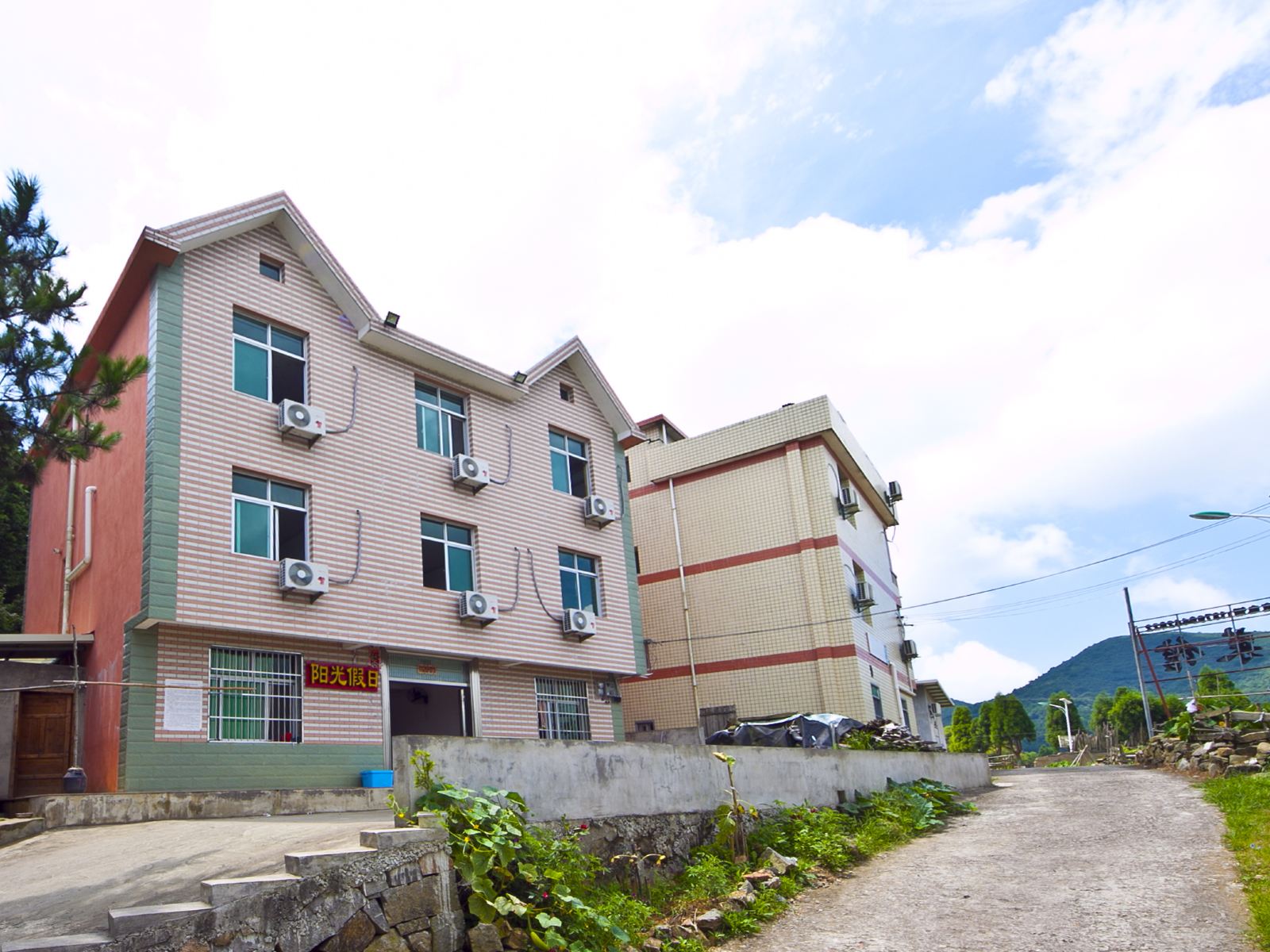 永泰云顶阳光假日家庭旅馆