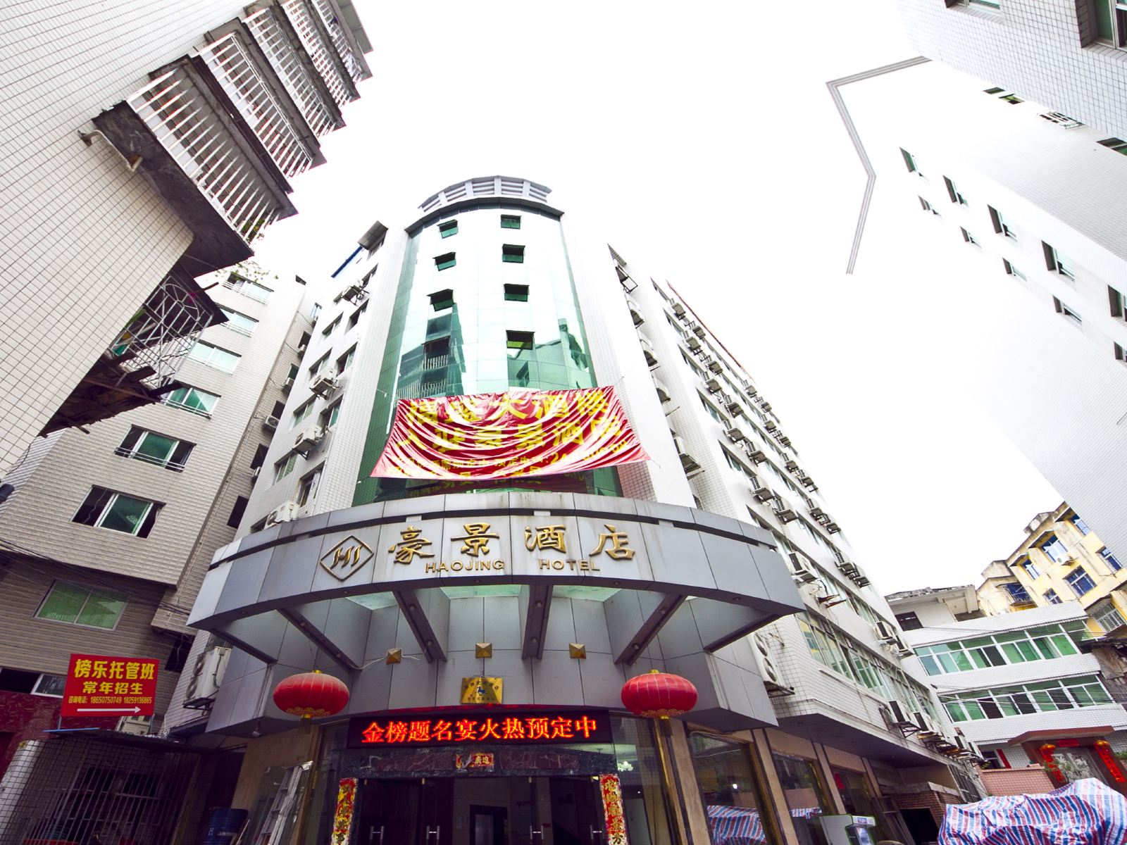 速8酒店(永泰豪景店)