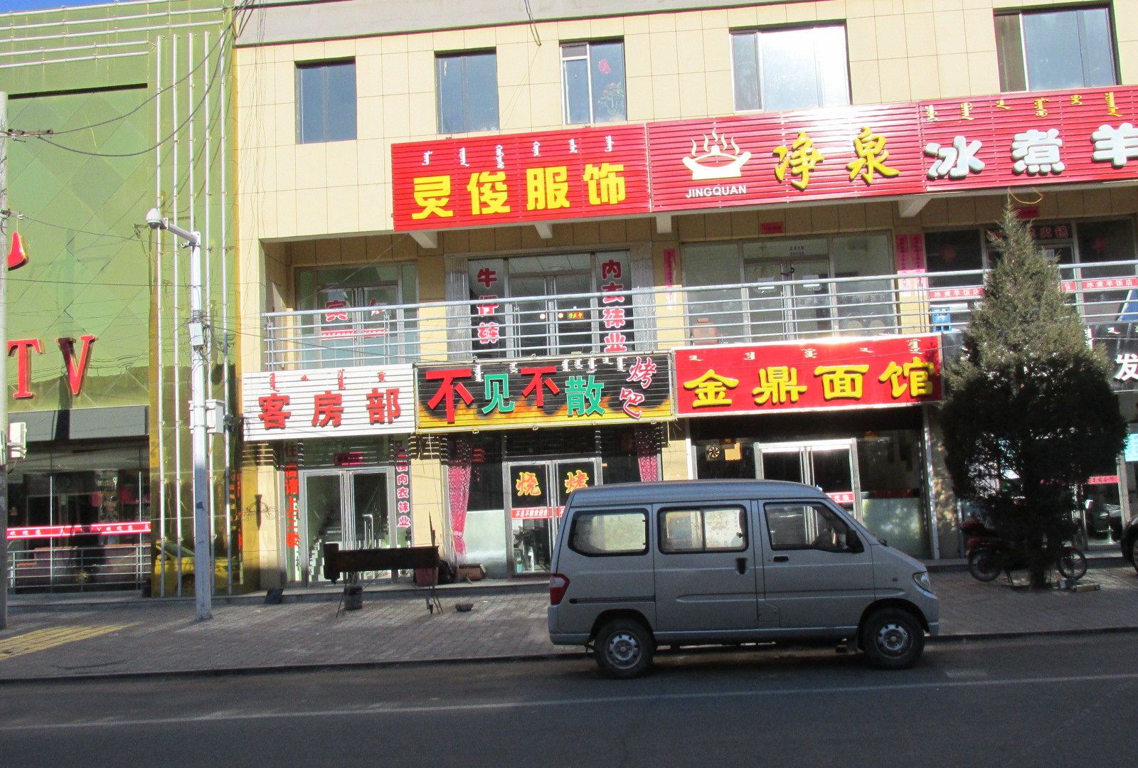外观