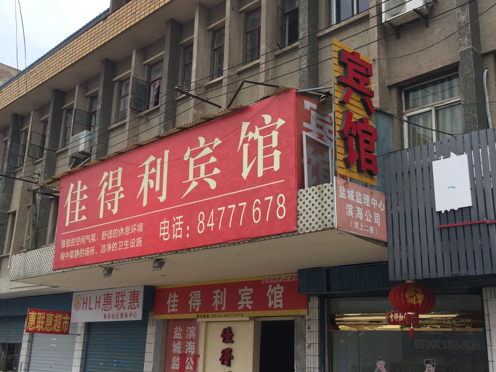 外观