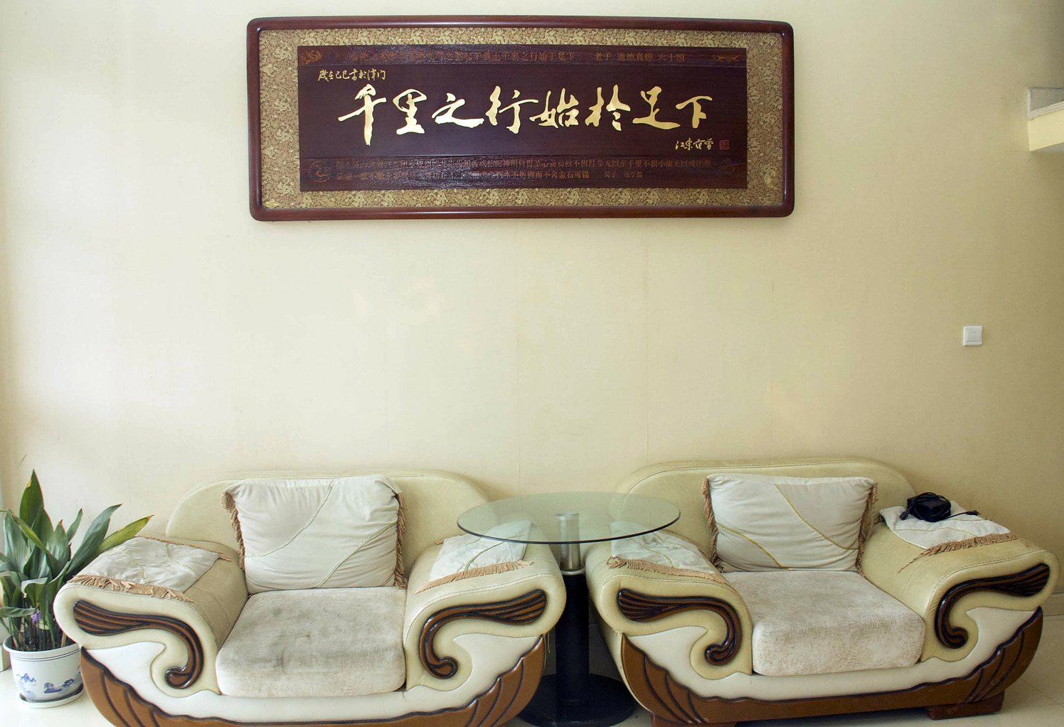 公共区域
