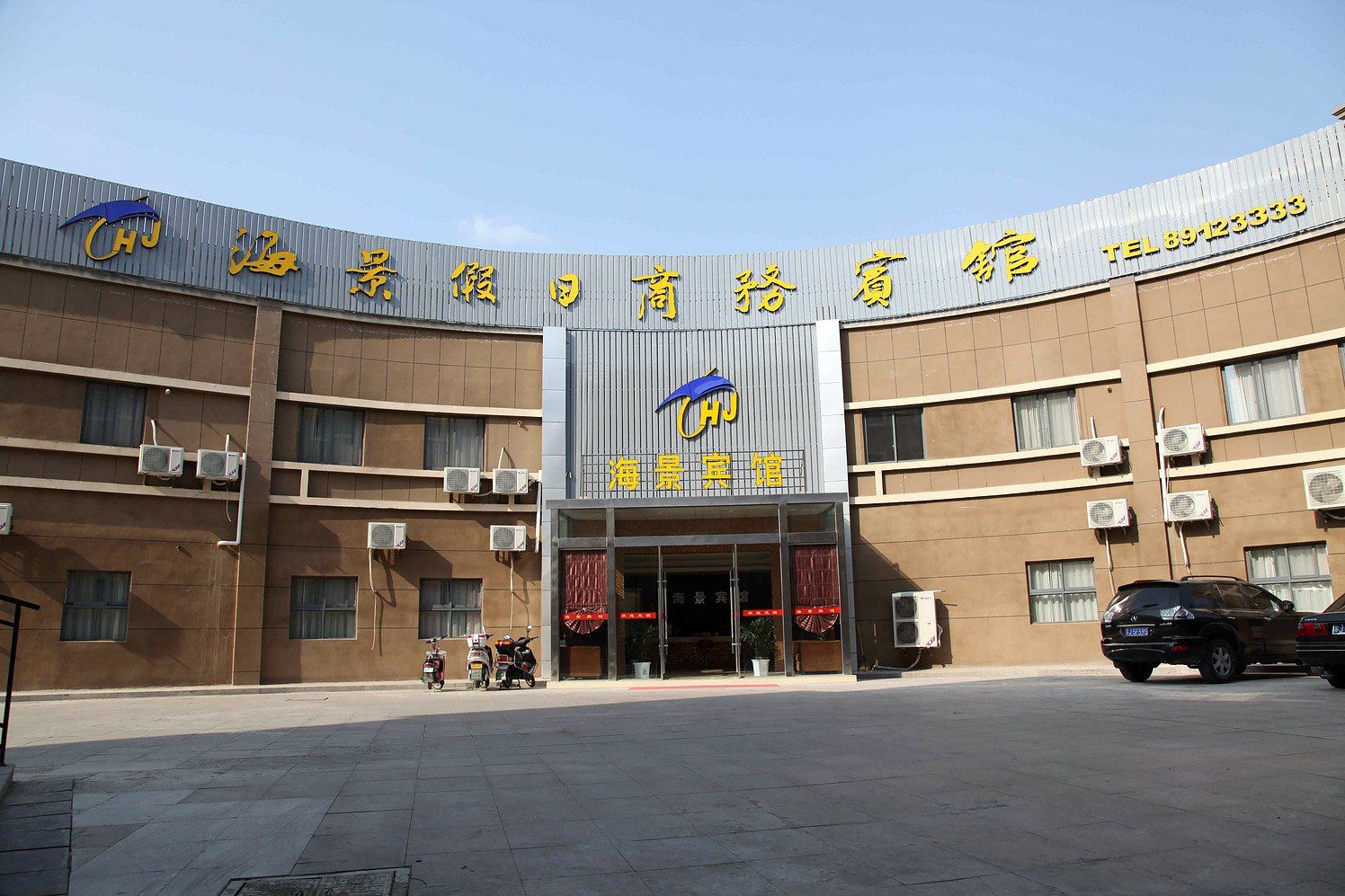 滨海海景假日商务宾馆