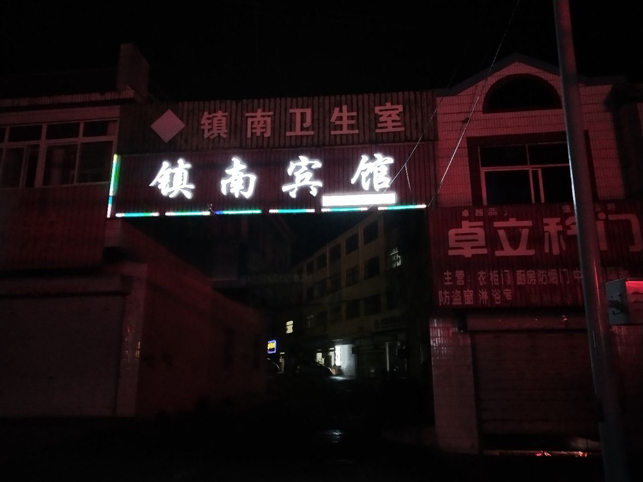 滨海镇南宾馆