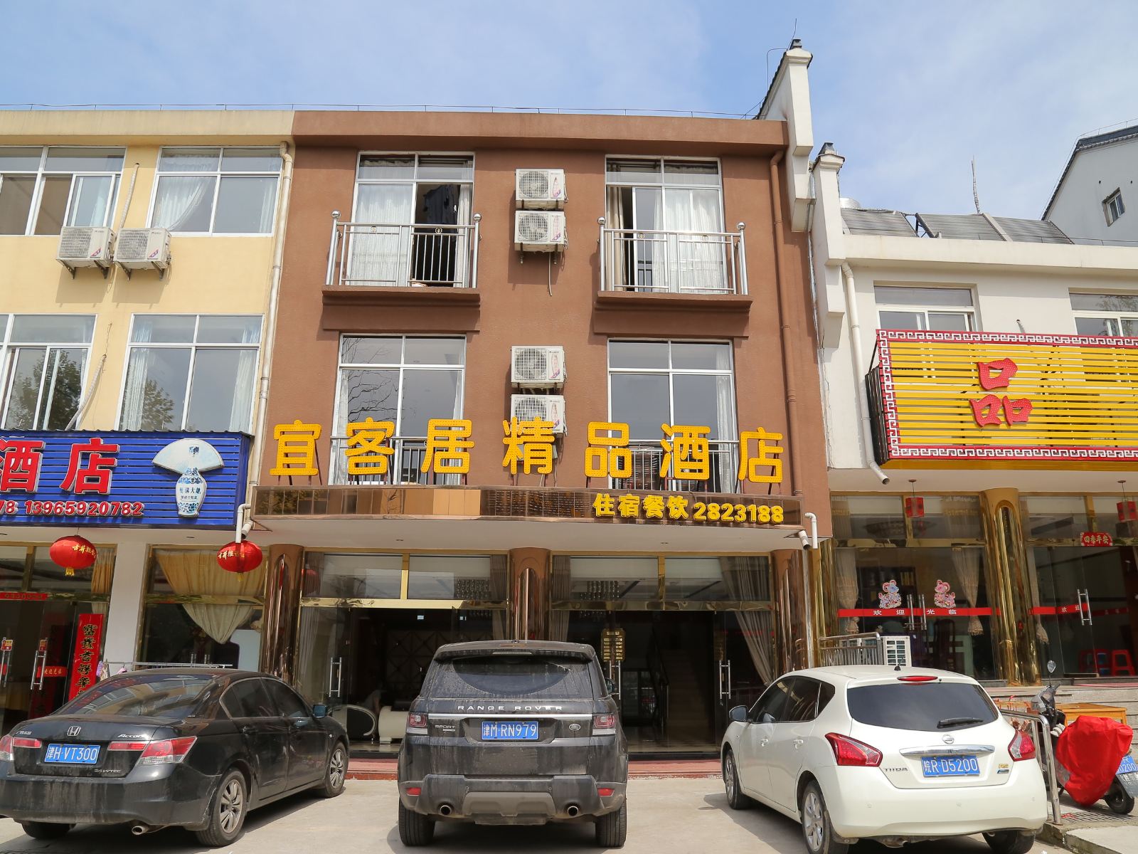 外观