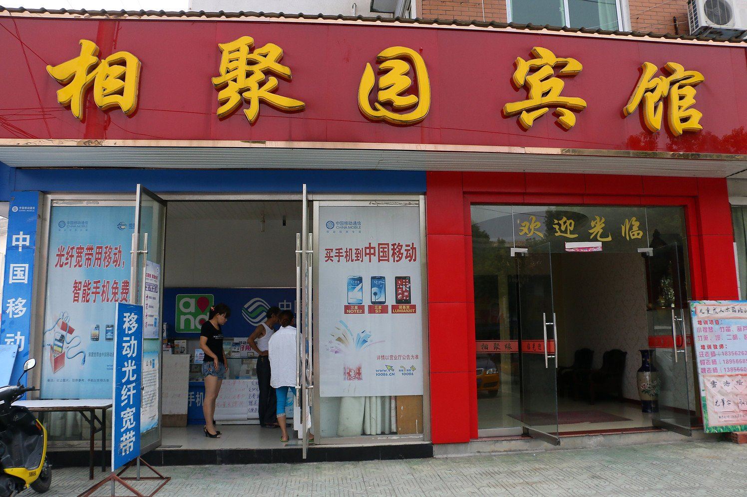 外观