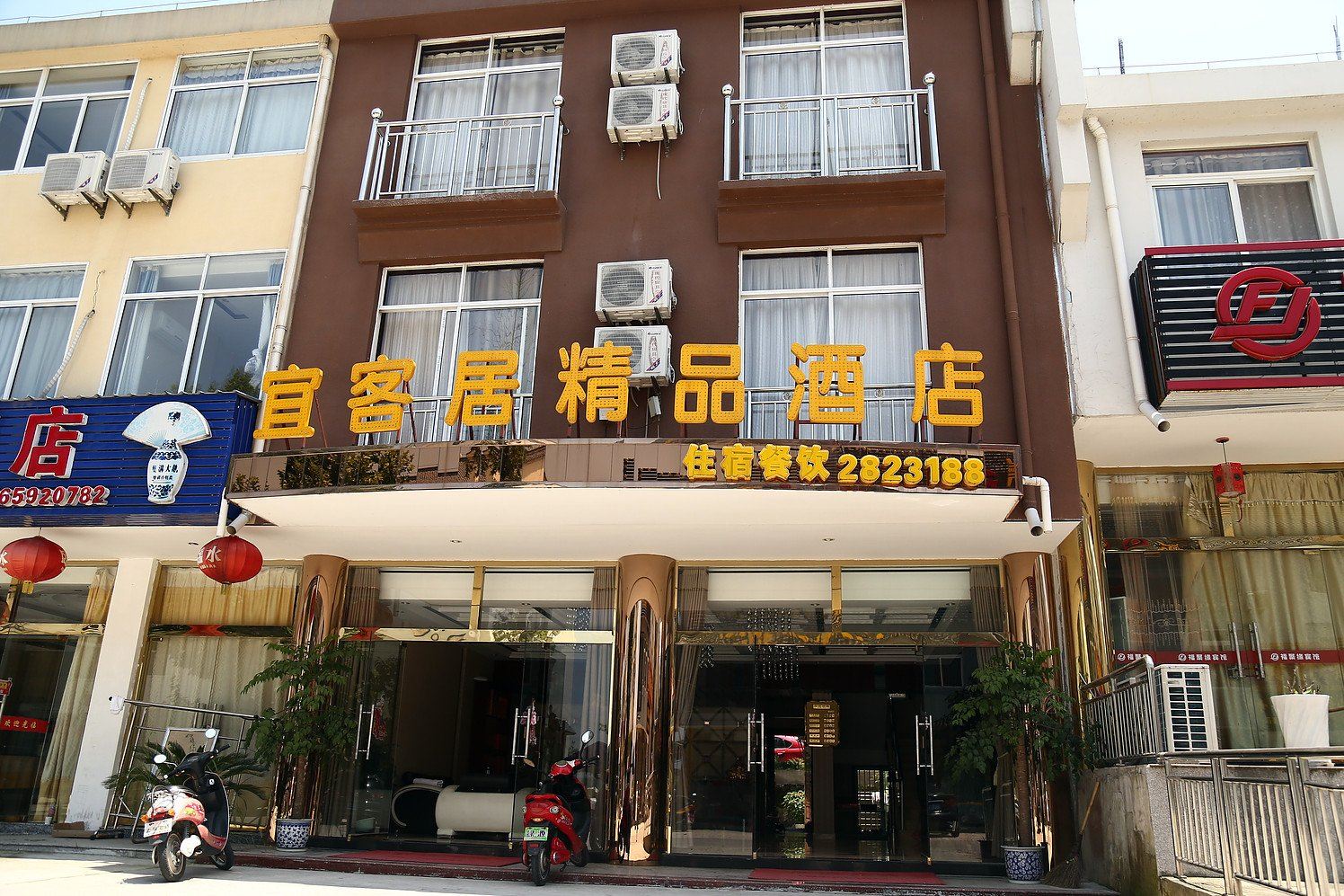 外观