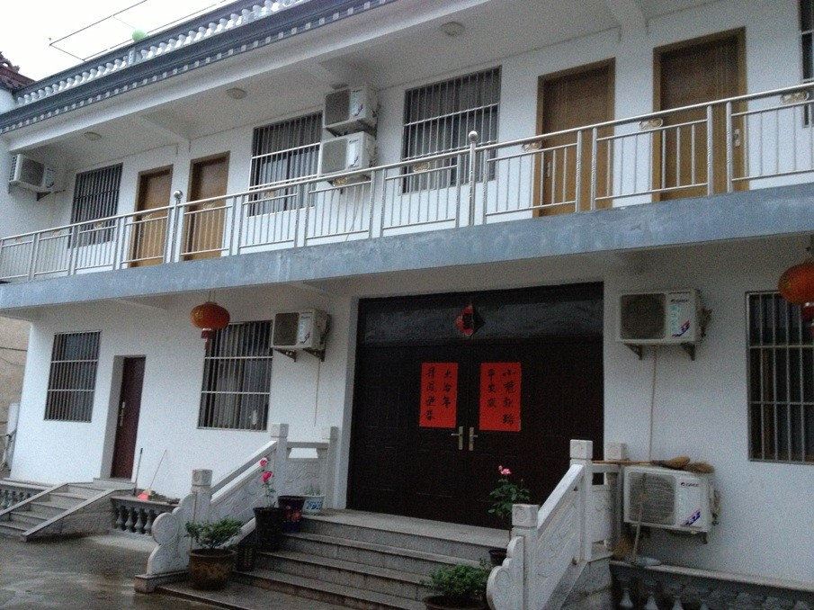 九华山赐福山庄