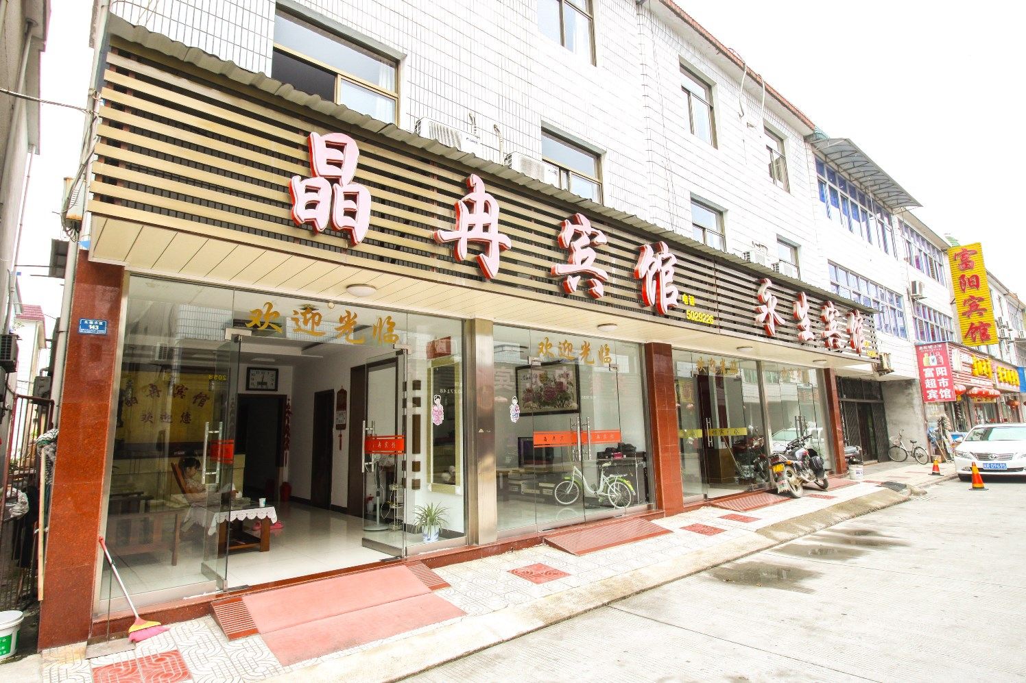 外观