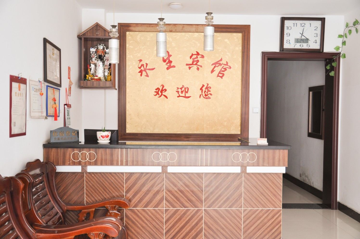 公共区域
