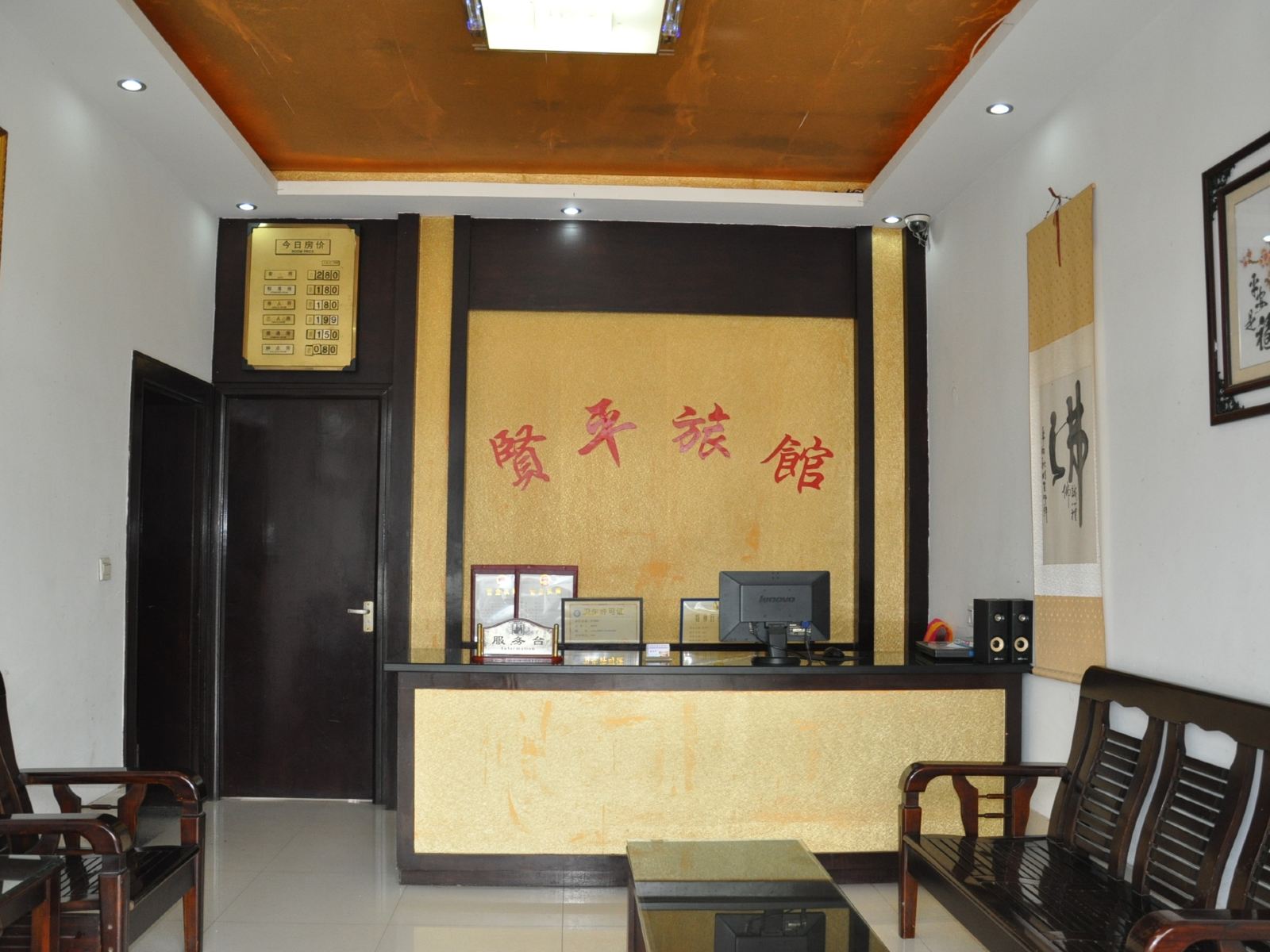 公共区域