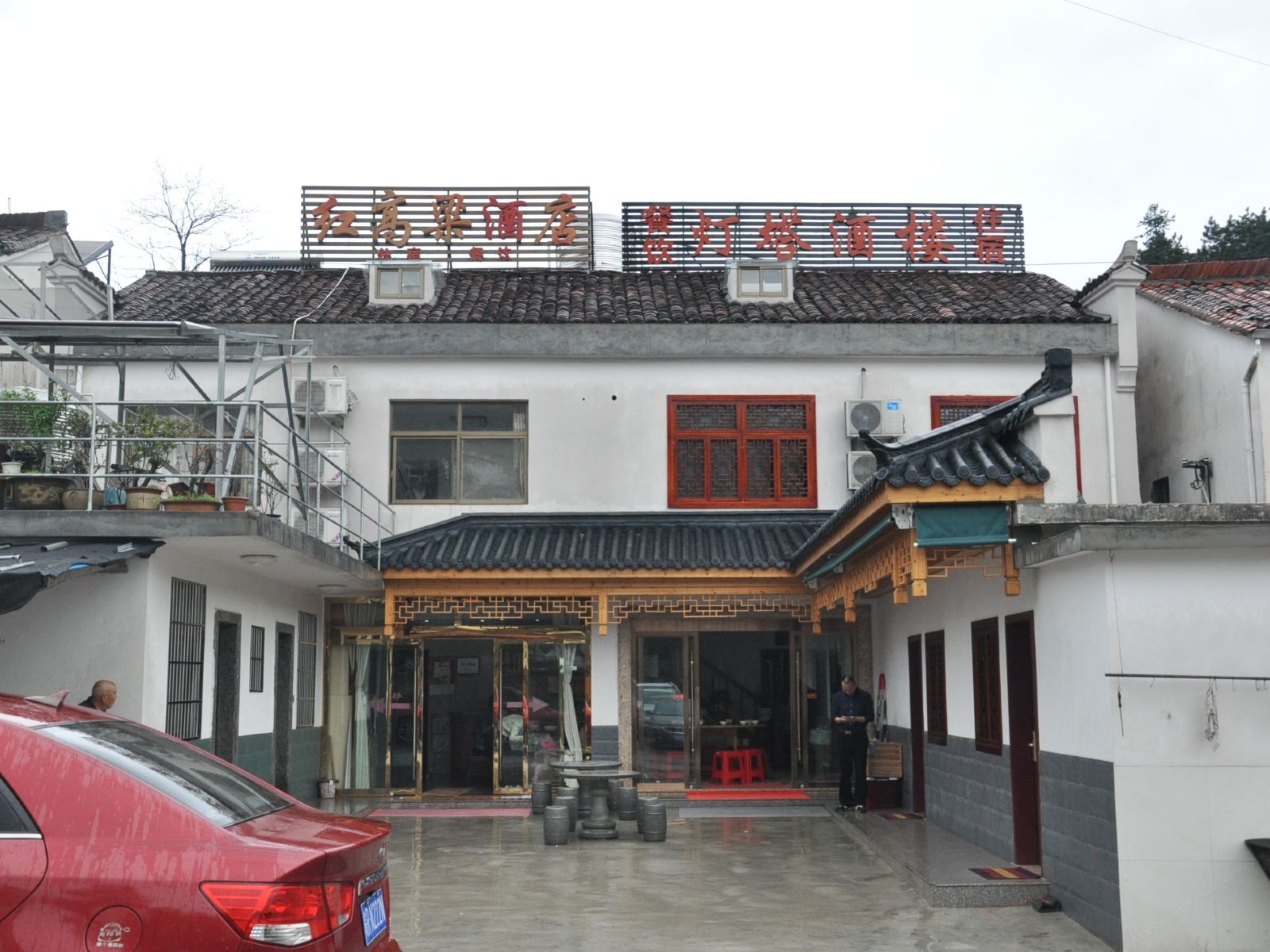 外观