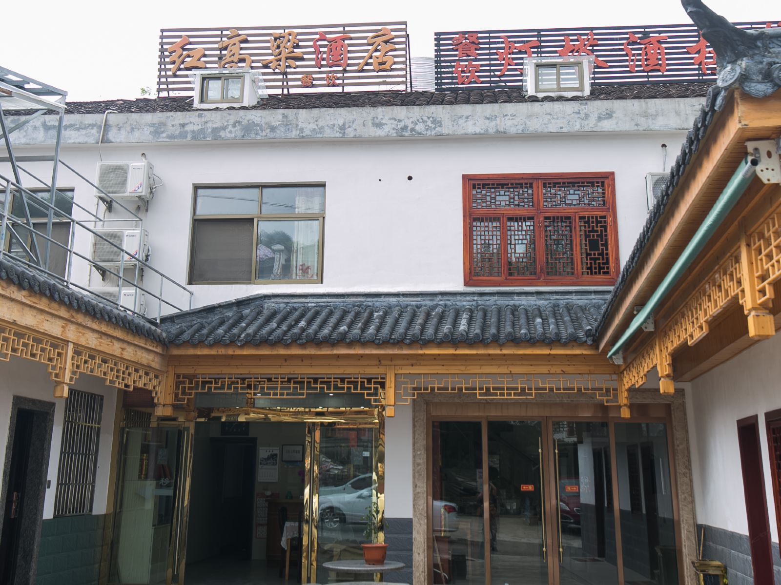 外观