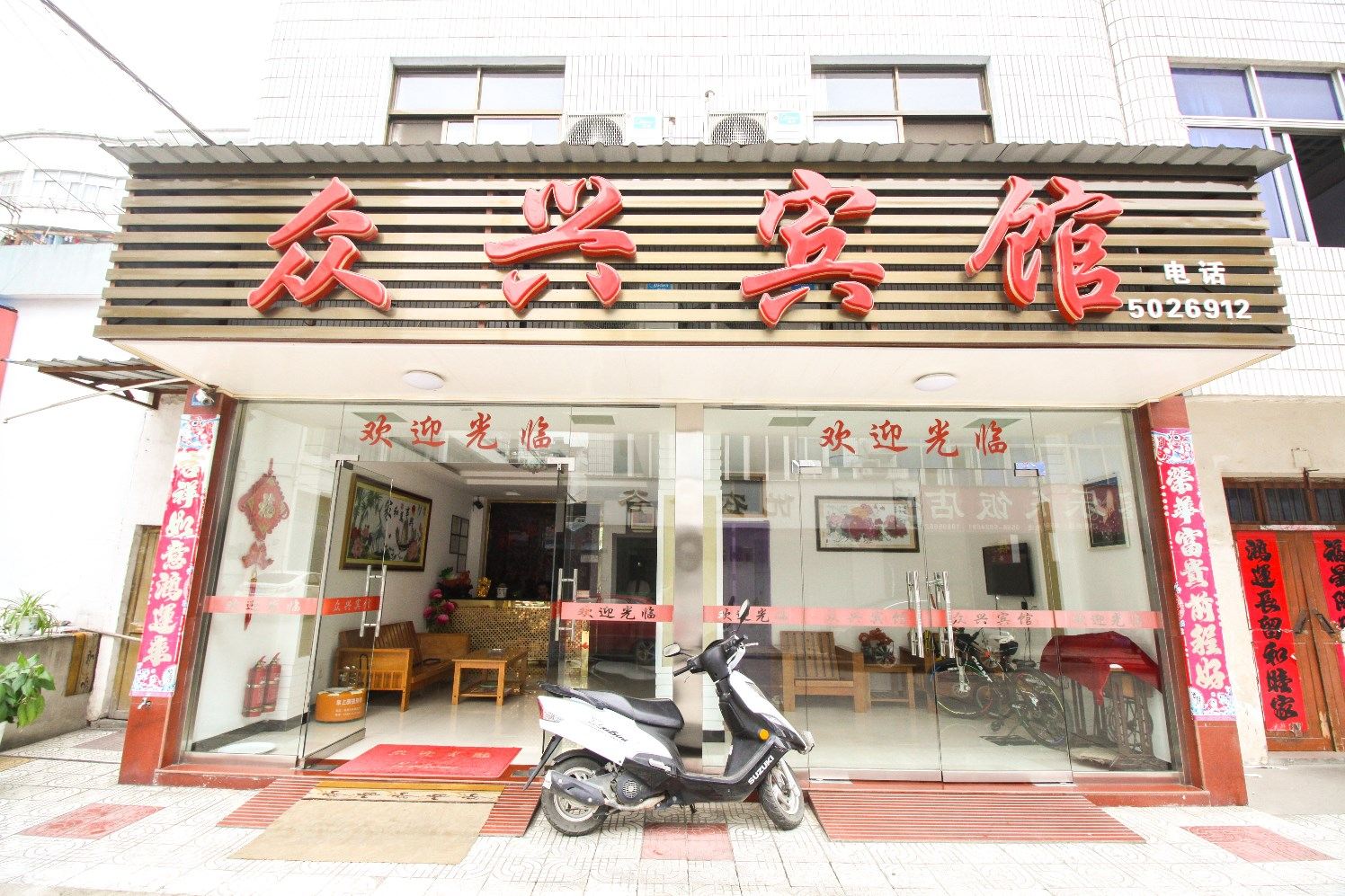 外观