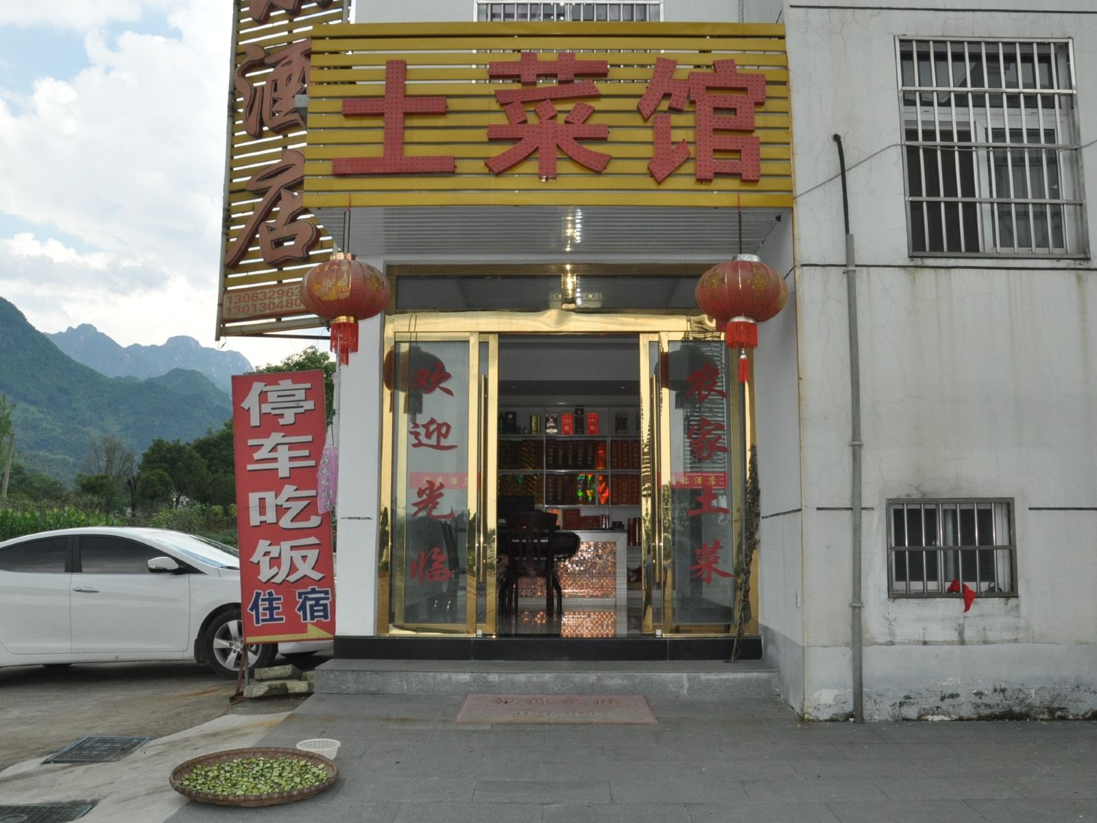 外观