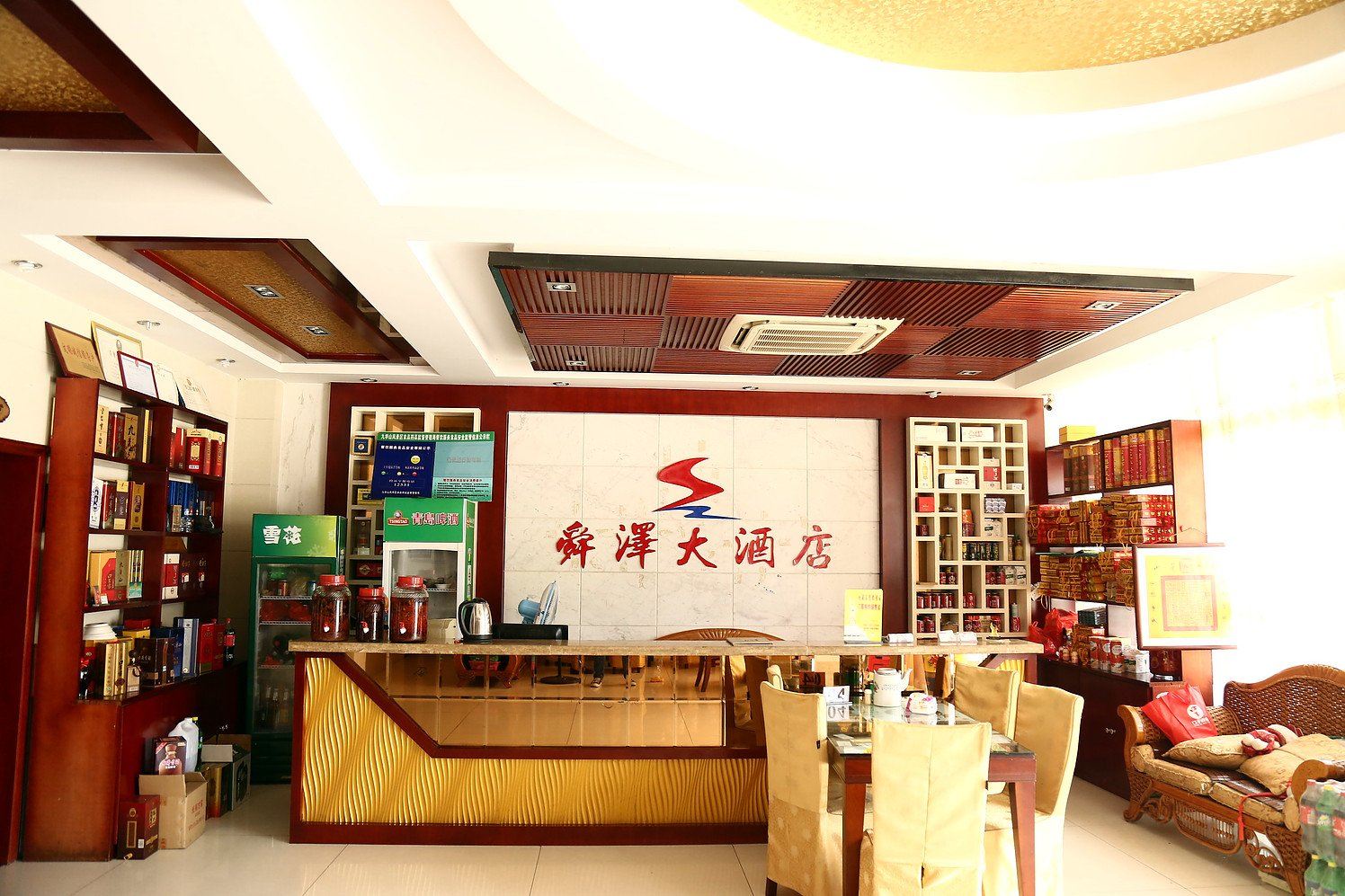 公共区域