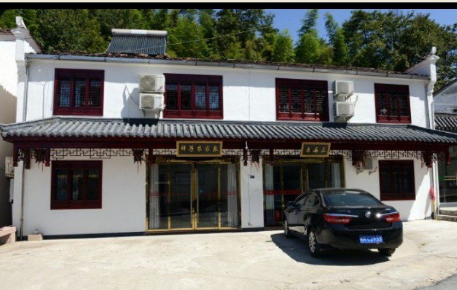 九华山祥子农家乐