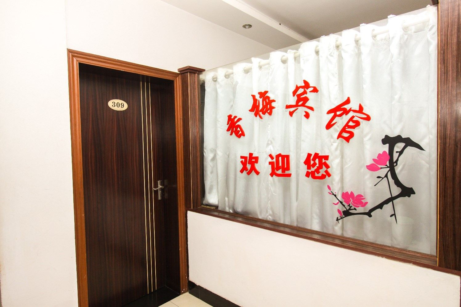 公共区域