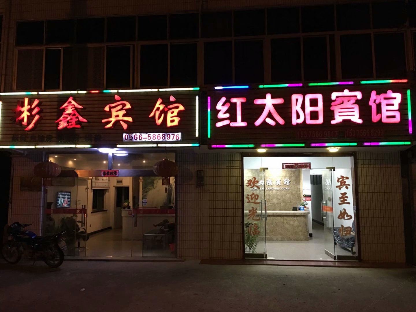 外观