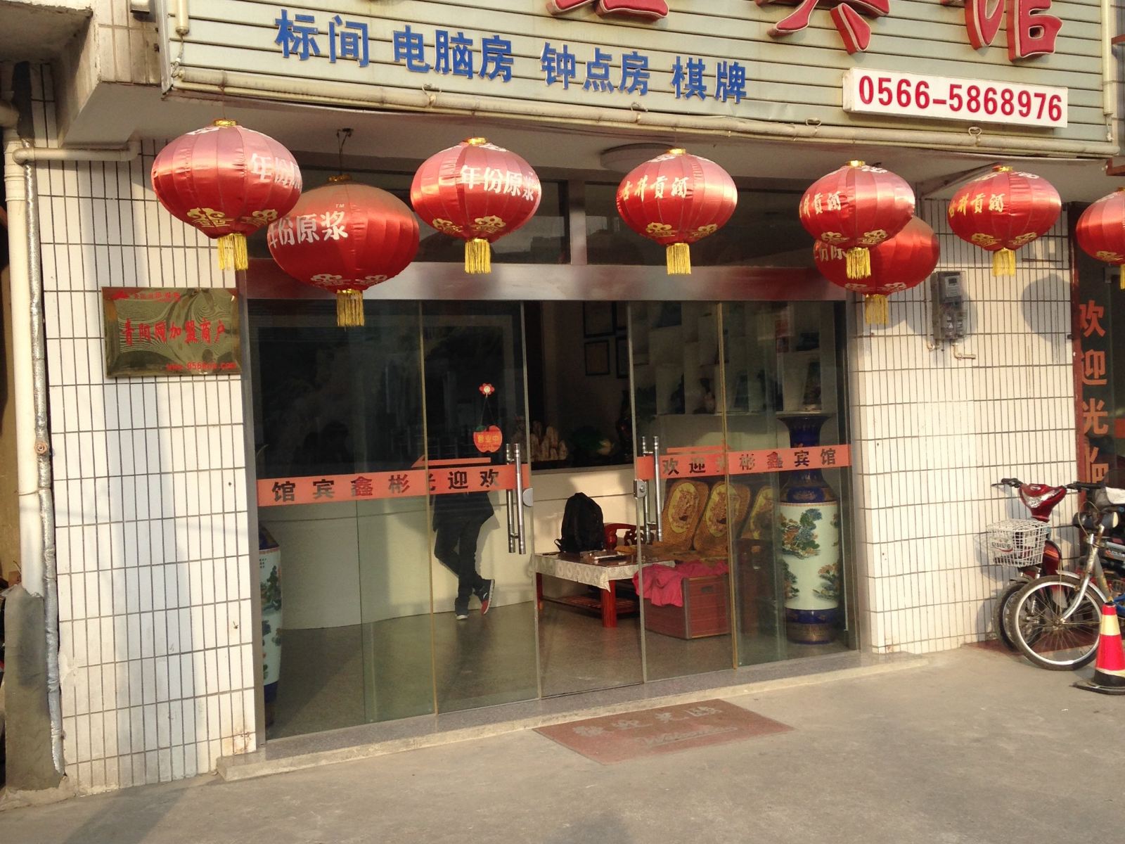 外观