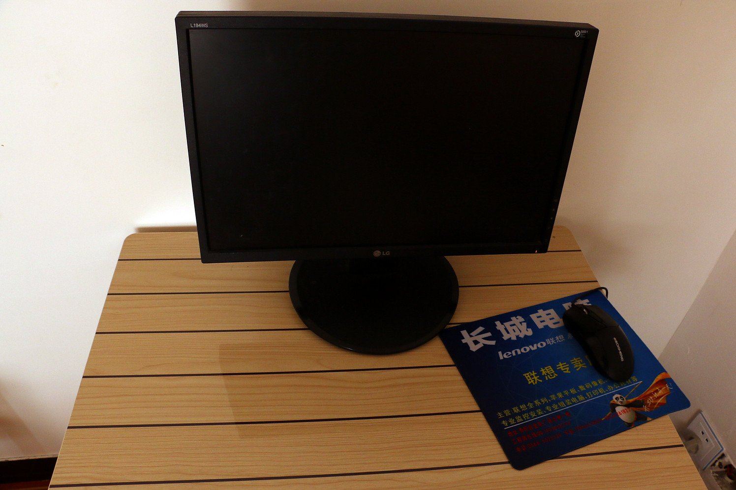 其他