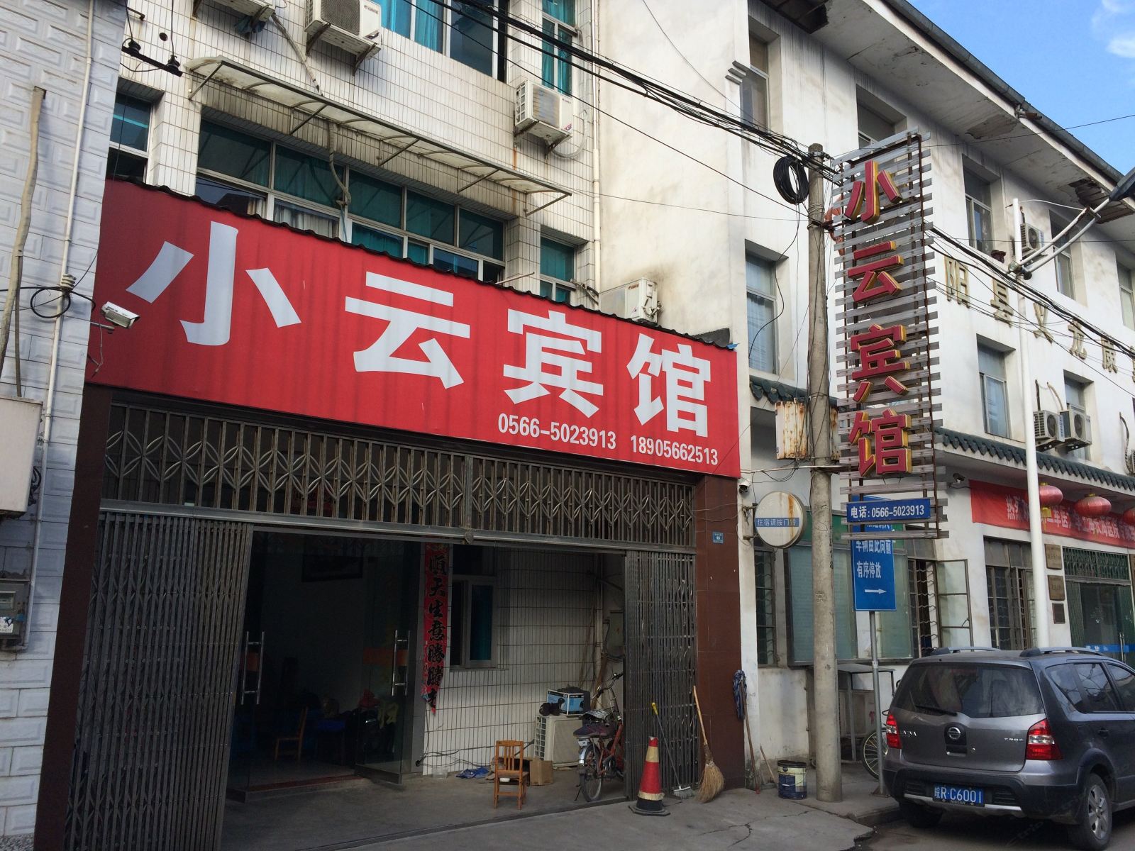 外观