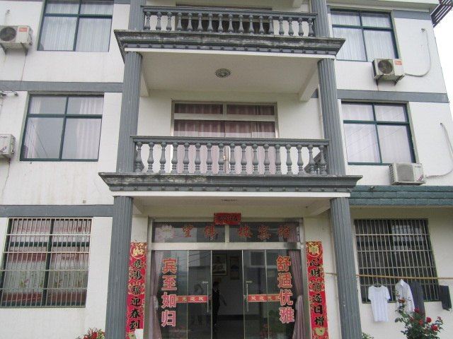 九华山望佛楼宾馆