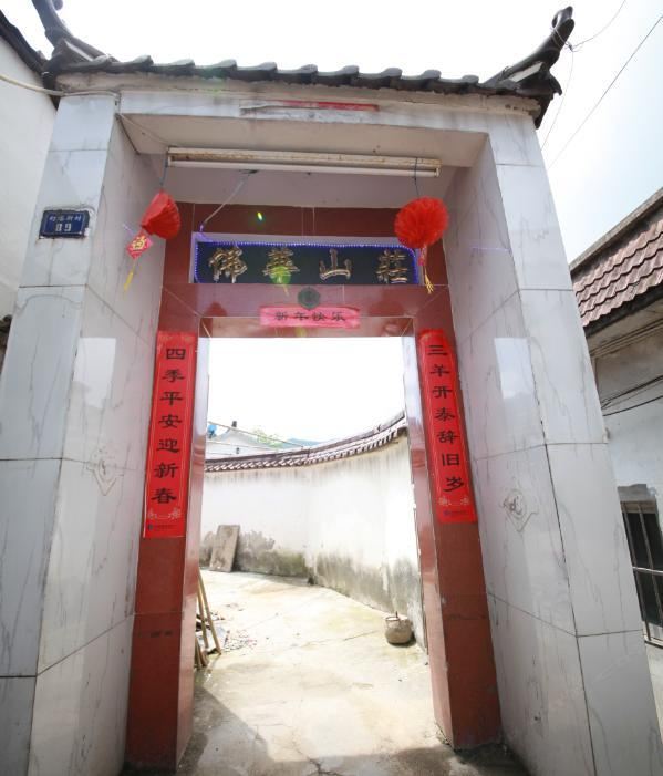 青阳佛华山庄