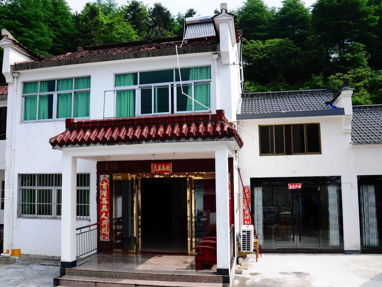 九华山新华山庄