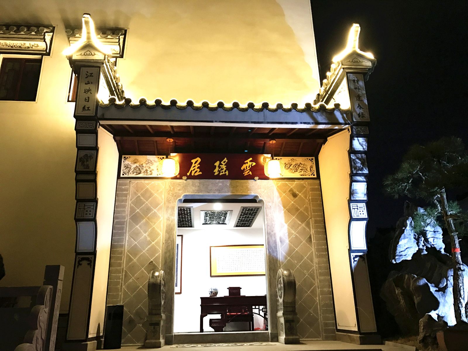 外观