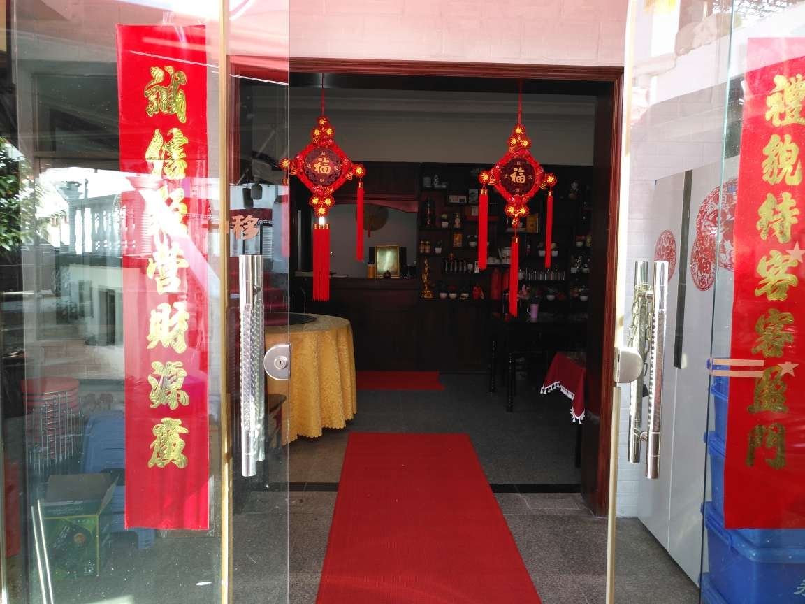九华山九九宾馆