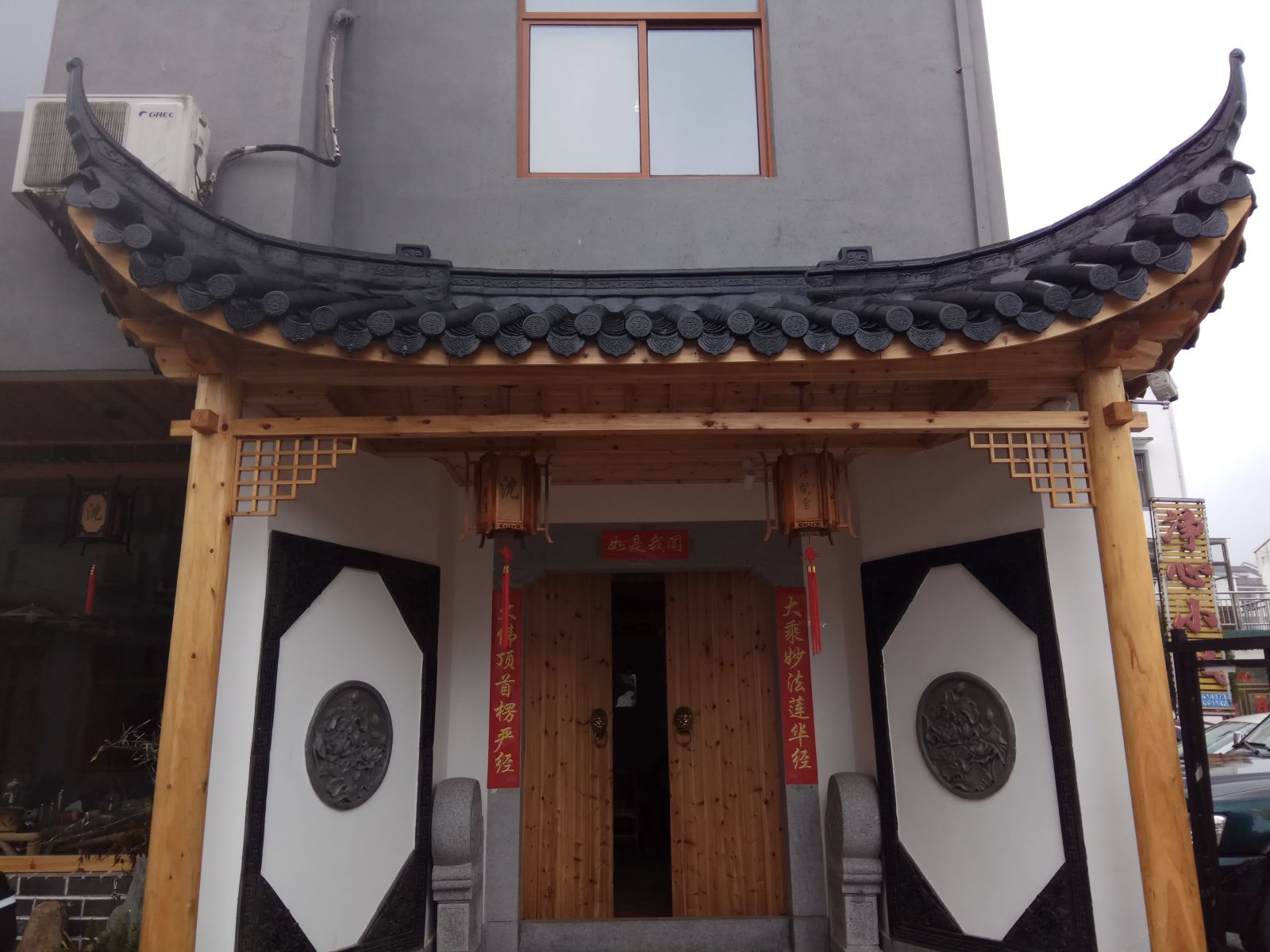 外观