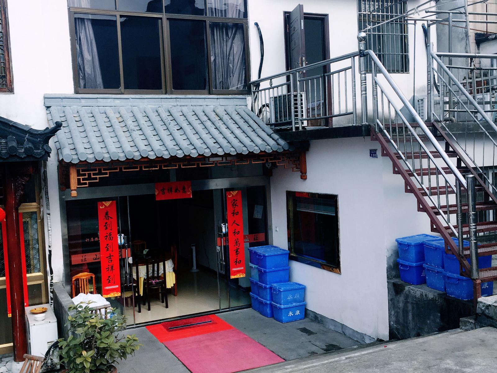 外观