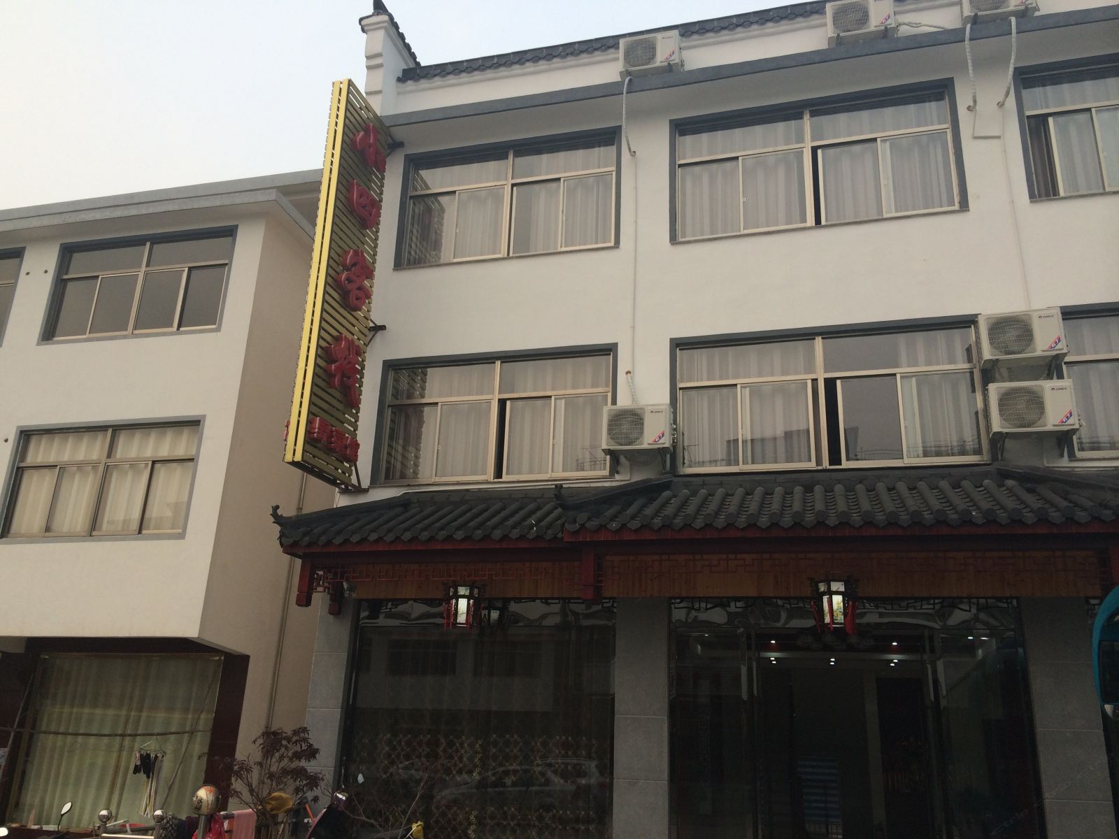 九华山小四客栈
