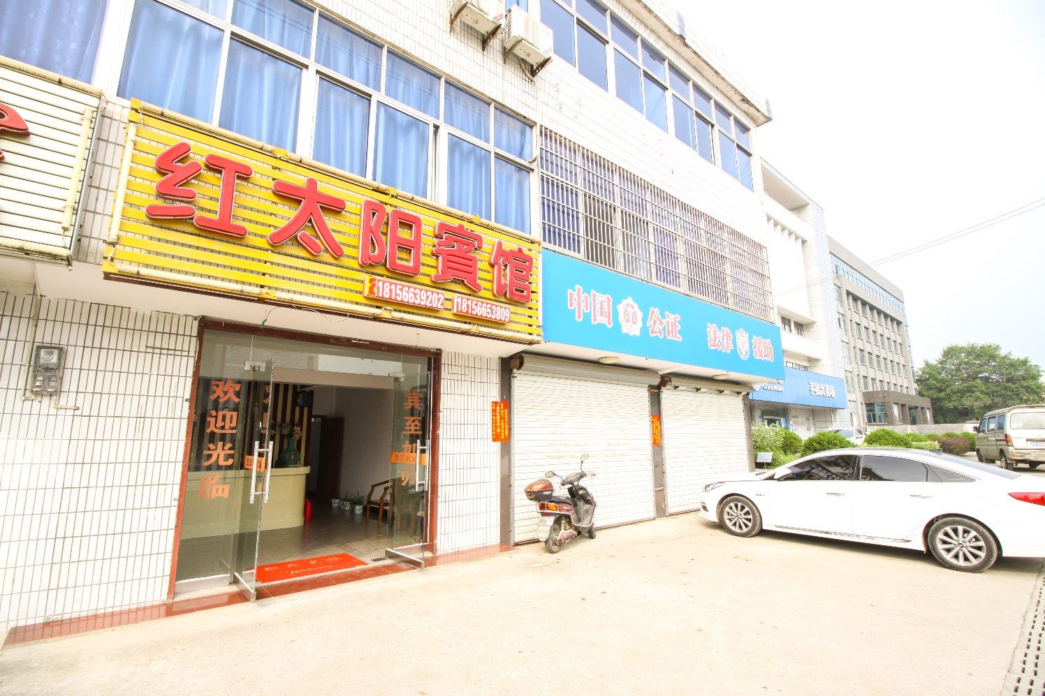 青阳红太阳宾馆