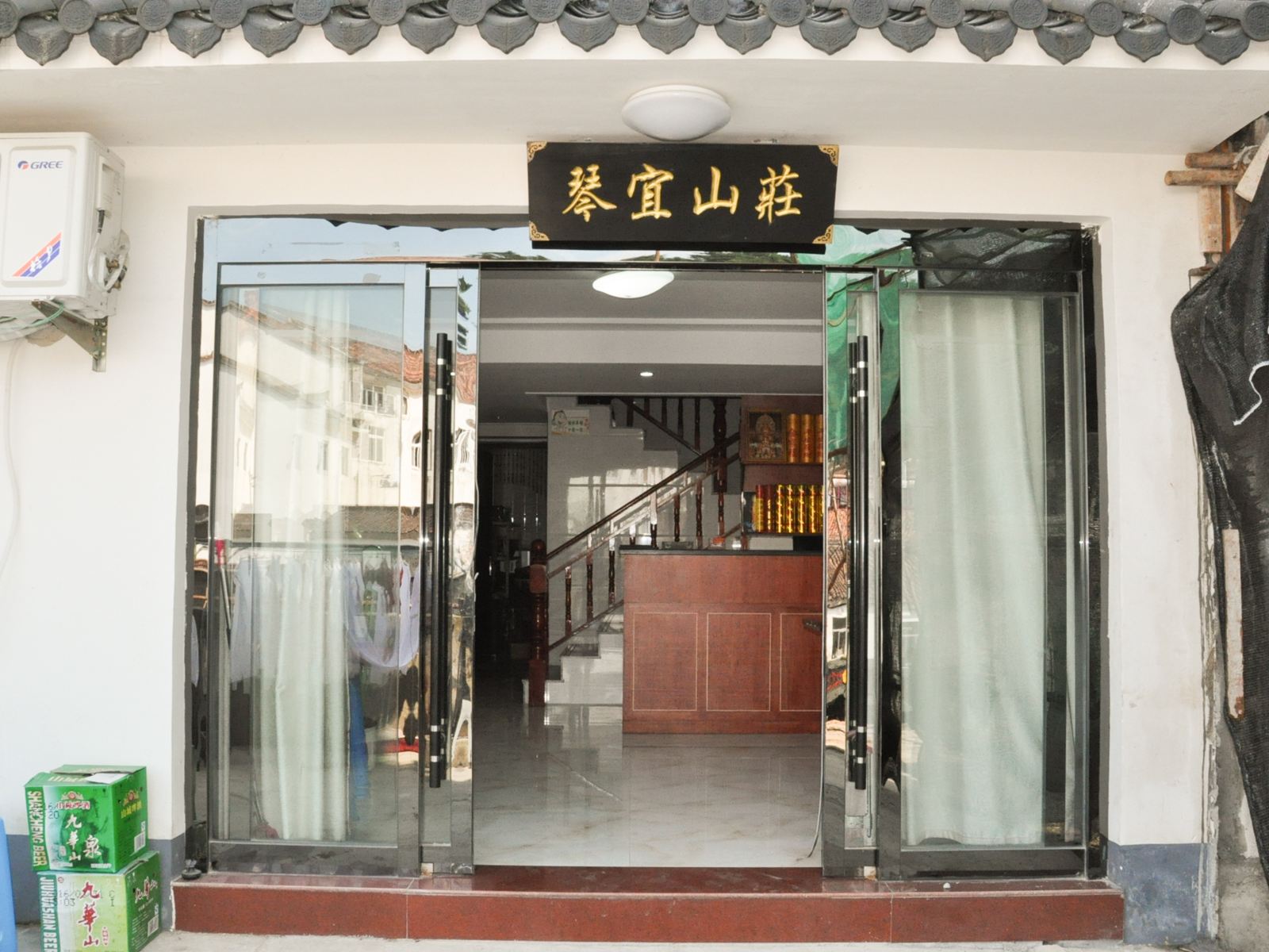 外观