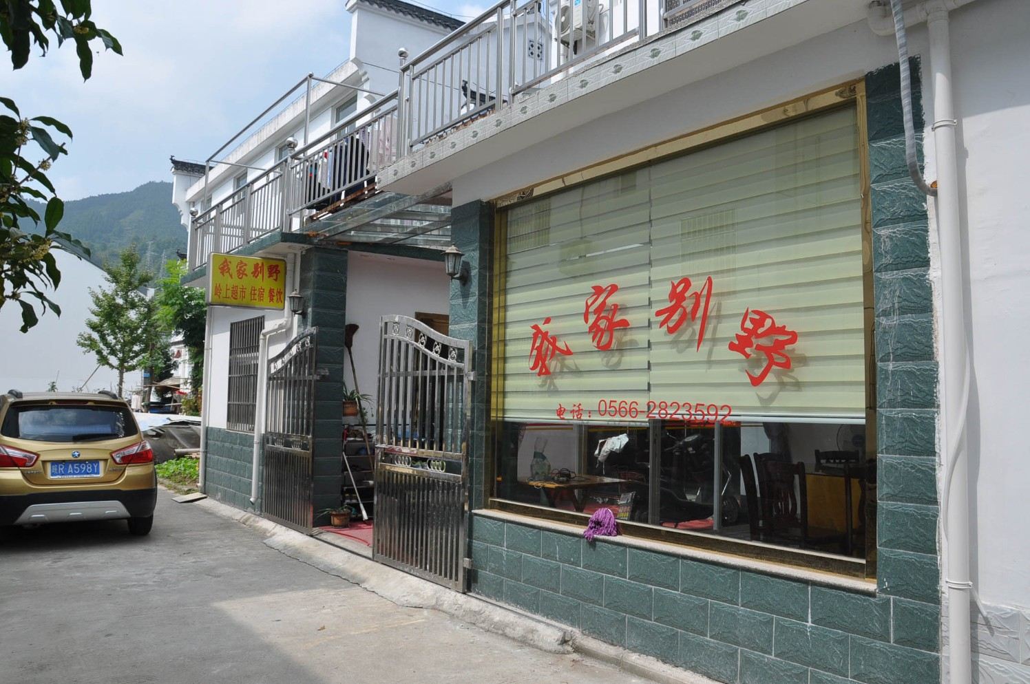 外观