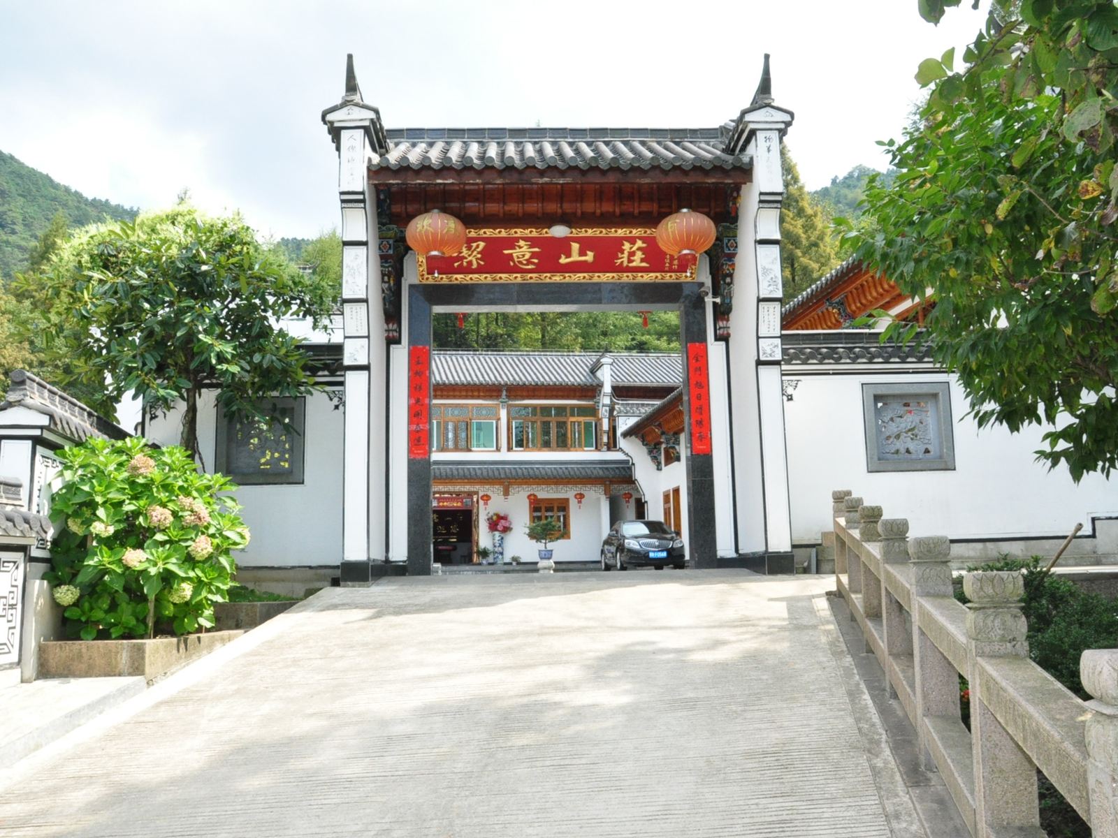 九华山洁意山庄