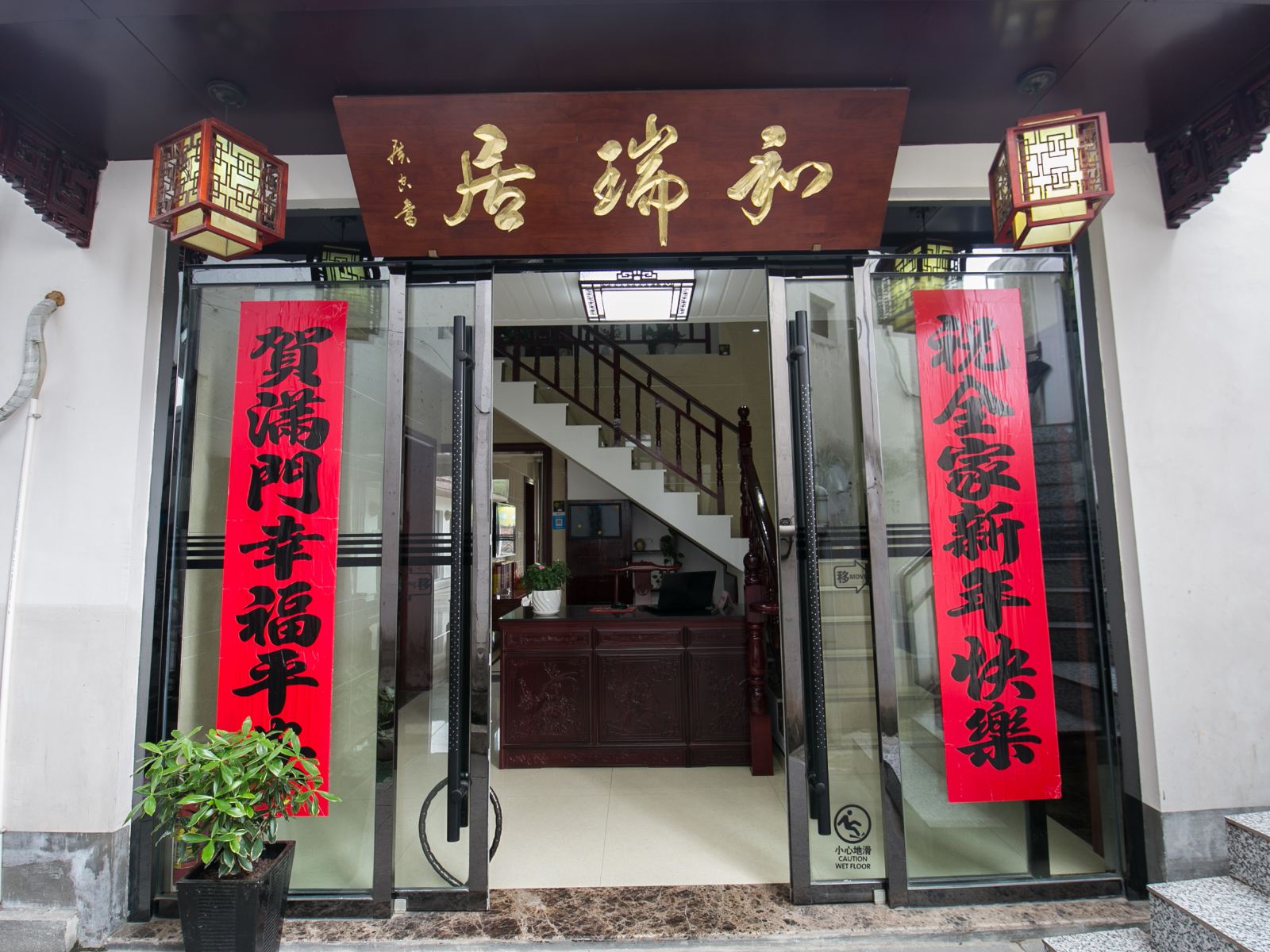 外观