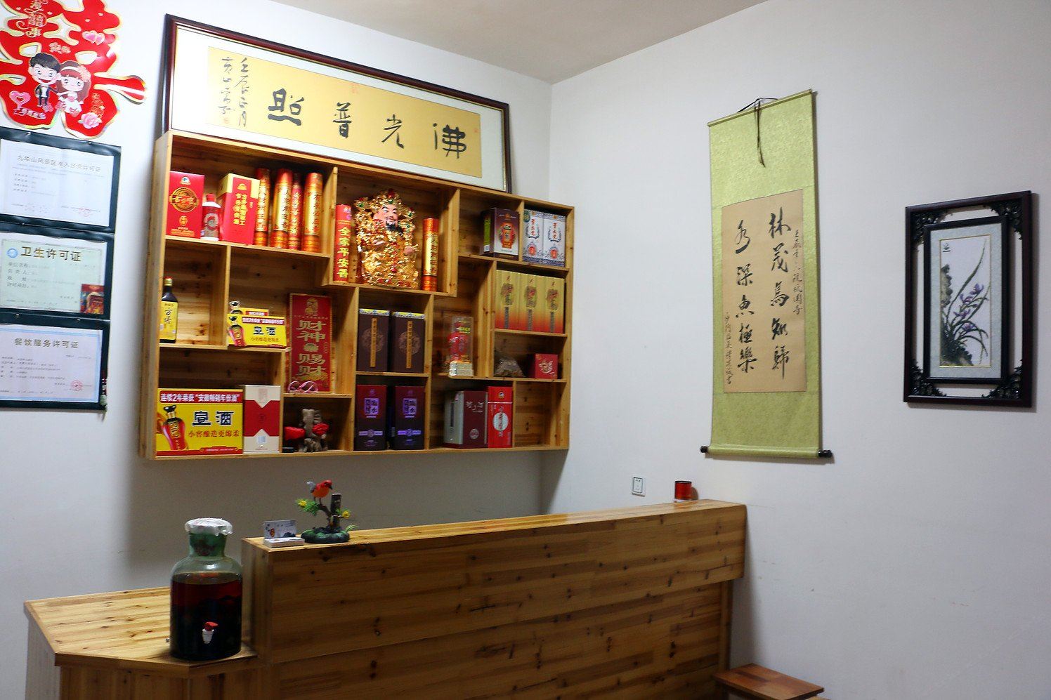 公共区域