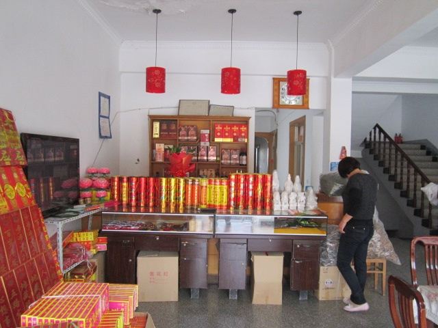 公共区域
